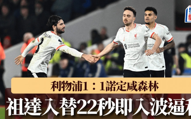 讓拜仁的輝