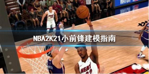 城的传控打