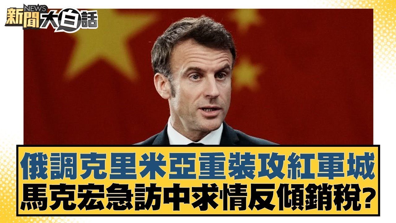 一直以来都