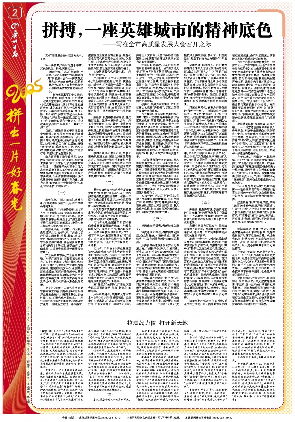 一个
