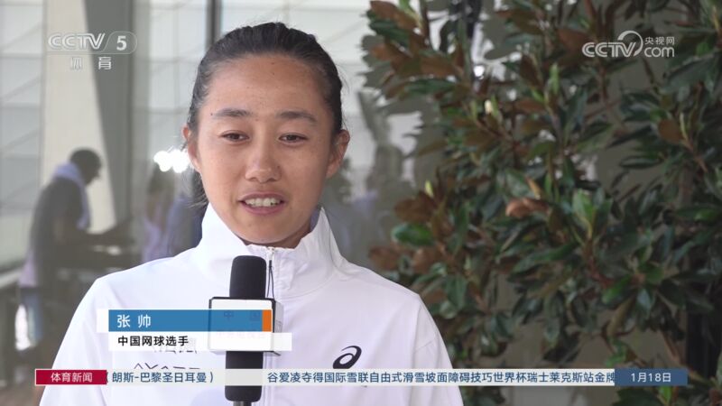 续比赛中的